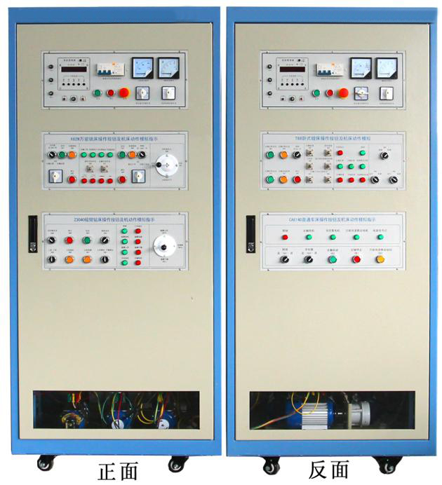 <b>YUY-760E機床電氣技能實訓考核鑒定裝置</b>
