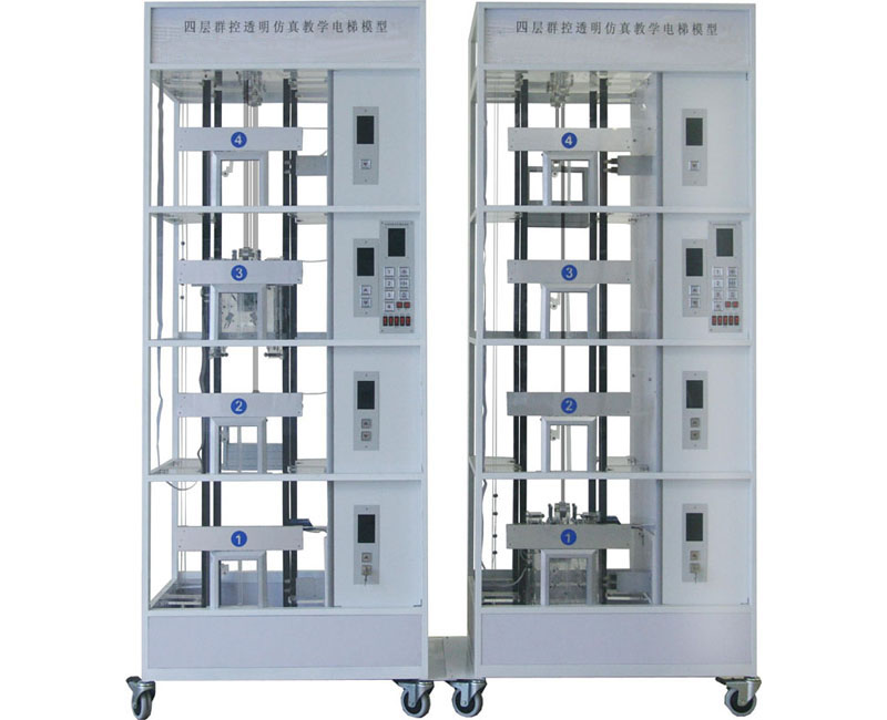 <b>YUY-DT07雙聯四層透明仿真教學電梯模型</b>