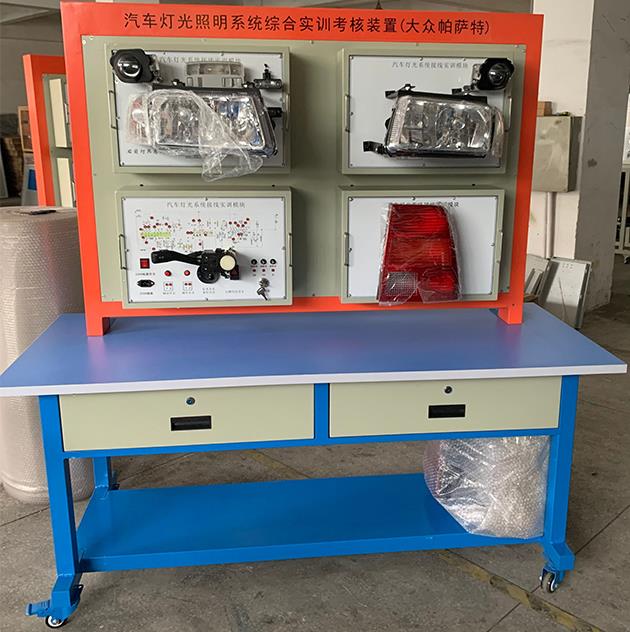 <b>YUY-7084汽車燈光照明系統(tǒng)綜合實(shí)訓(xùn)考核裝置</b>
