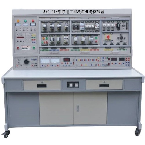 <b>YUYWXG-01K維修電工排故培訓考核裝置</b>