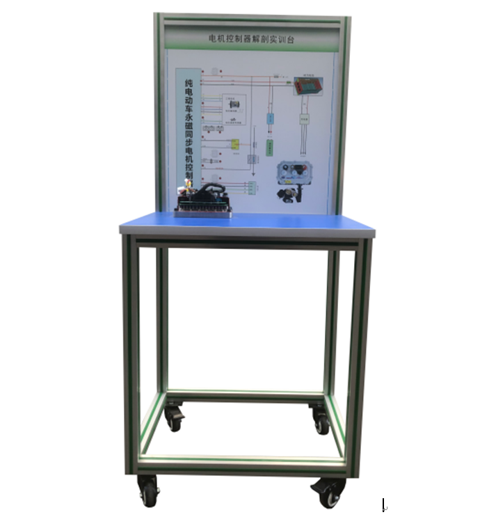 <b>YUY-JD16電動(dòng)汽車電機(jī)控制器解剖展示臺(tái)</b>