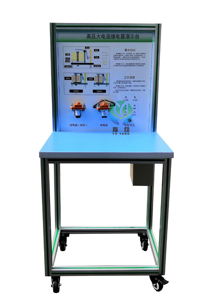 <b>YUY-RJ10高壓大電流繼電器演示臺(tái)</b>